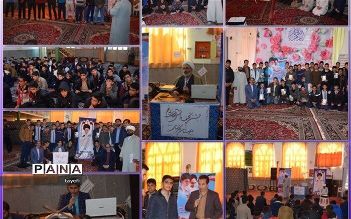 جشن تکلیف دانش آموزان پسر دبیرستان دکتر حسابی چناران برگزار شد