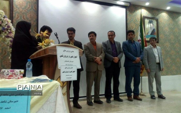 تجلیل از دانش آموزان ممتاز علمی و فرهنگی هنری شاهد هاجر کاشمر