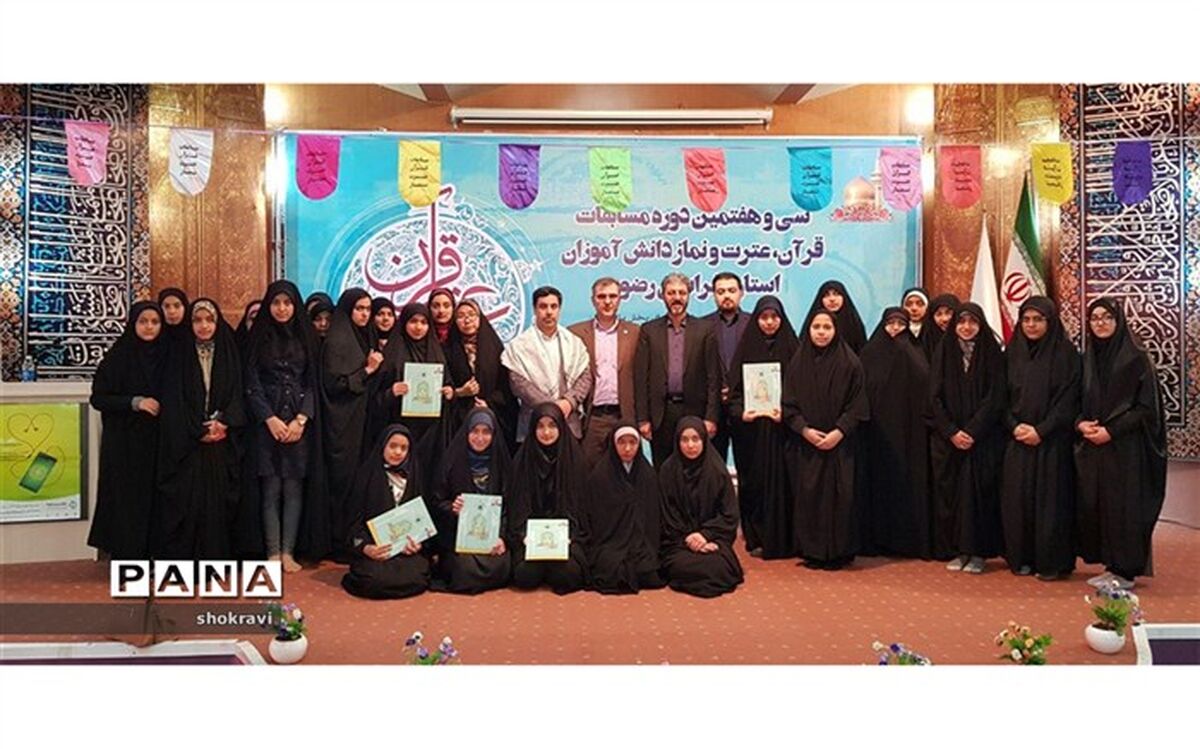 افتخار آفرینی فرزندان برگزیده قرآنی شهرستان طرقبه شاندیز