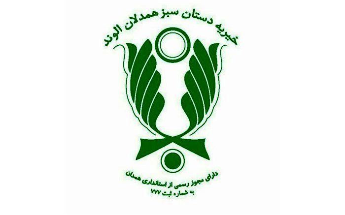 برپایی نمایشگاه نوروزی به نفع خیریه