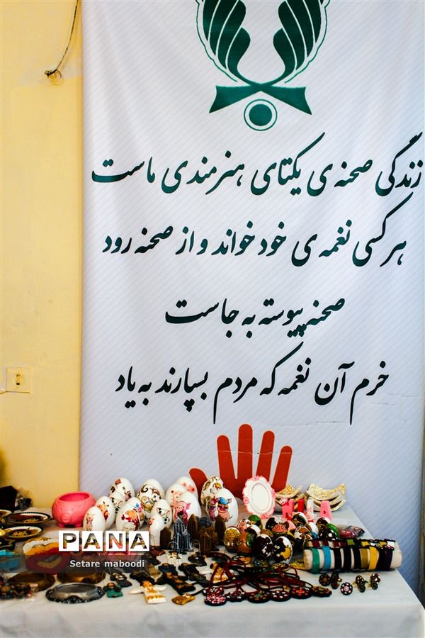 بازارچه خیریه موسسه خیریه دستان سبز همدلان الوند