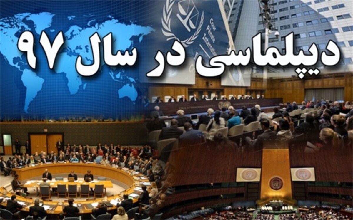 دیپلماسی در 12 ماه؛ ازتحریم ابتدای سال تا مذاکره در پایان سال