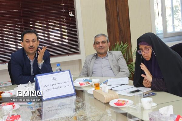 جلسه بررسی فعالیت‌های درآمدزایی سازمان دانش‌آموزی استان بوشهر