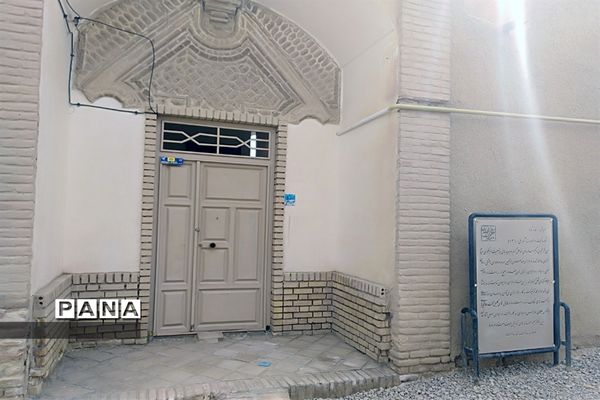 خوسف شهر ابن حسام