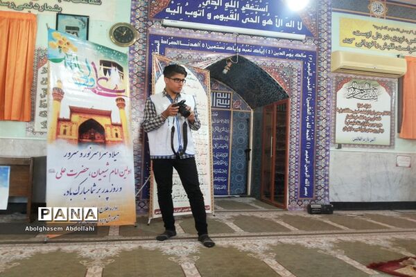مراسم جشن میلاد حضرت علی(ع) و روز پدر در اداره‌کل آموزش و پرورش استان بوشهر