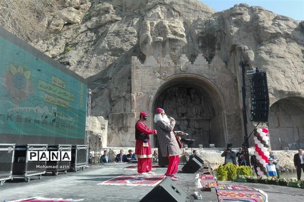 جشنواره بزرگ کرمانشاه پایتخت نوروز ایران