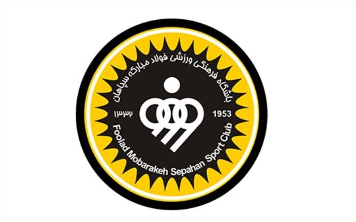 بیانیه باشگاه سپاهان در آستانه دربی اصفهان: اینجا همه چیز پاک است و حرف‌ها در زمین زده خواهد شد