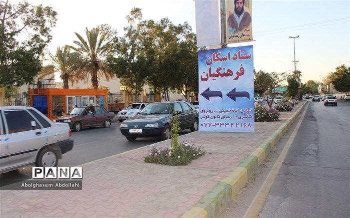 اسکان ۸۱۶هزار نفر روز مهمان نوروزی در مدارس فارس تاکنون