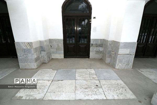 آرامگاه خواجه ربیع در مشهد