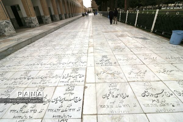 آرامگاه خواجه ربیع در مشهد