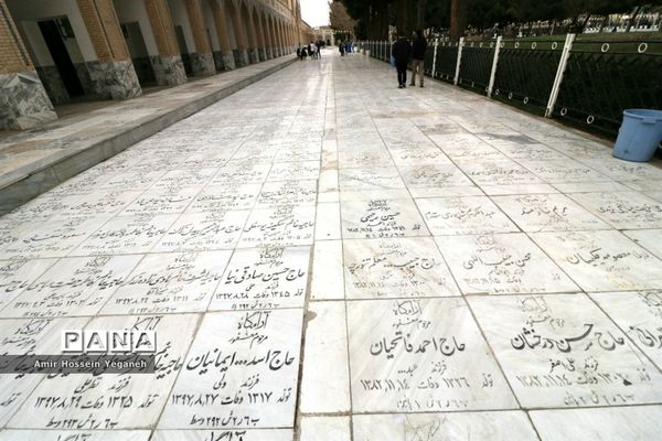 آرامگاه خواجه ربیع در مشهد