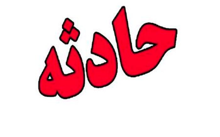 مرگ یک کودک ۹ ساله در یکی از پارک های شهرستان لالی