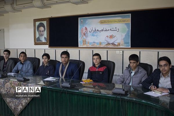 سی و هفتمین دوره از مسابقات قرآن، عترت و نماز در استان یزد