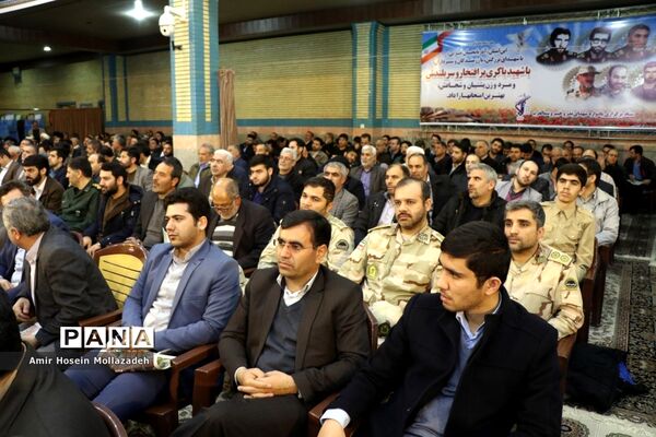 یادواره شهدای بدر و خیبر و شهدای شمال غرب کشور در ارومیه