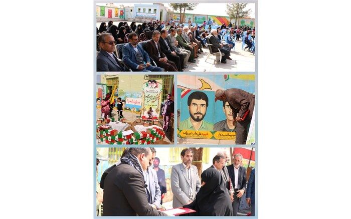 بزرگداشت روز شهدا در مدارس گناباد
