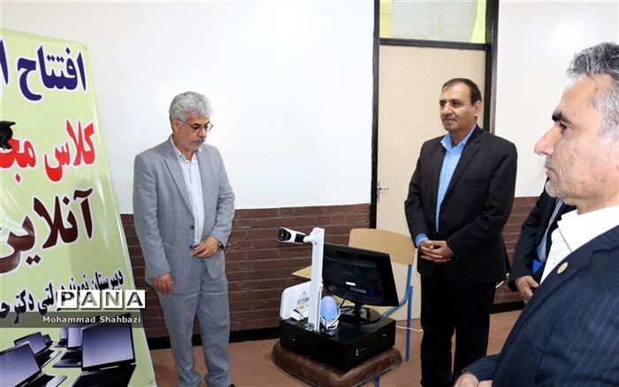 افتتاح اولین کلاس مجازی آنلاین در استان خوزستان