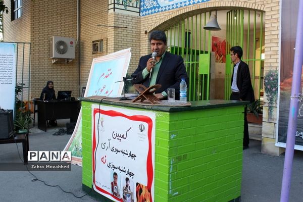 همایش پیشگیری از حوادث چهارشنبه‌سوری