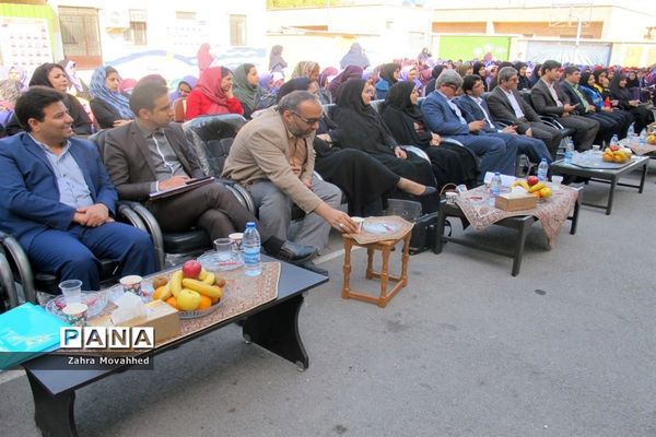 همایش پیشگیری از حوادث چهارشنبه‌سوری