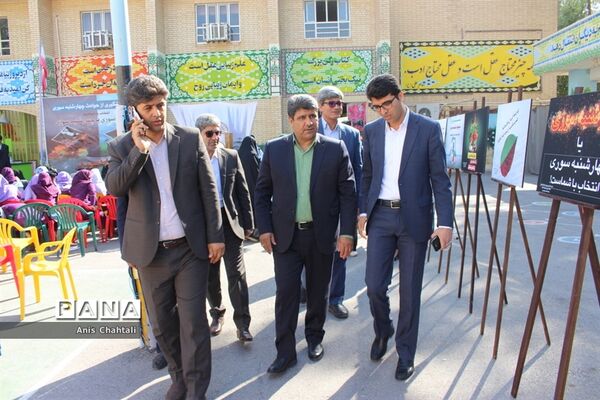 همایش پیشگیری از حوادث چهارشنبه‌سوری