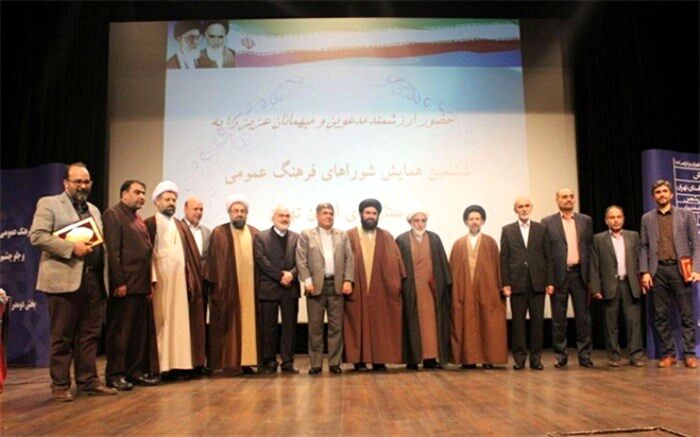 کسب رتبه برتر شورای فرهنگ عمومی اسلامشهردر استان تهران