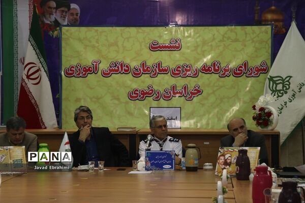 جلسه شورای برنامه‌ریزی سازمان دانش‌آموزی خراسان رضوی