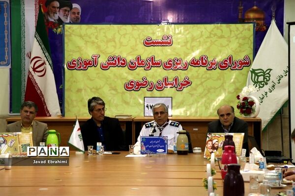 جلسه شورای برنامه‌ریزی سازمان دانش‌آموزی خراسان رضوی