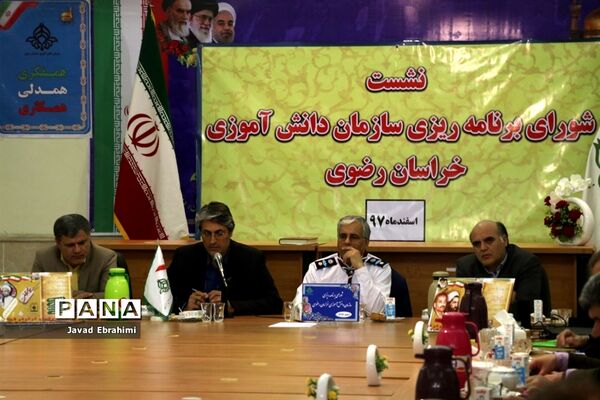 جلسه شورای برنامه‌ریزی سازمان دانش‌آموزی خراسان رضوی