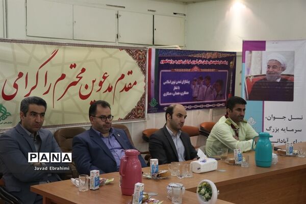 جلسه شورای برنامه‌ریزی سازمان دانش‌آموزی خراسان رضوی
