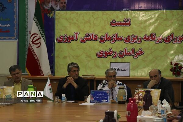 جلسه شورای برنامه‌ریزی سازمان دانش‌آموزی خراسان رضوی