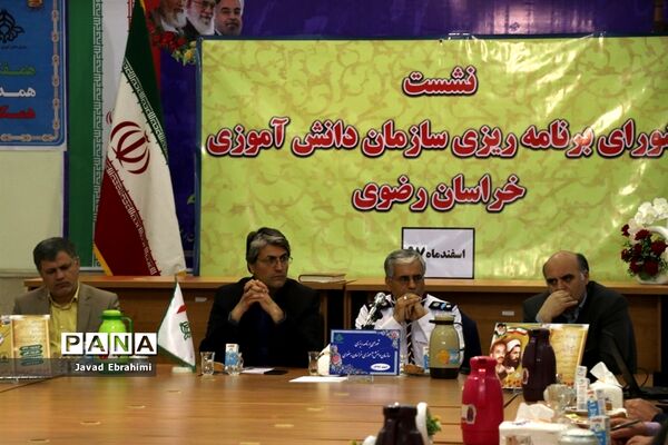 جلسه شورای برنامه‌ریزی سازمان دانش‌آموزی خراسان رضوی