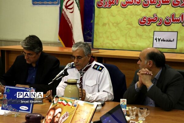 جلسه شورای برنامه‌ریزی سازمان دانش‌آموزی خراسان رضوی