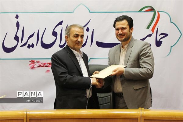 جلسه کارگروه توسعه دولت الکترونیکی استان فارس