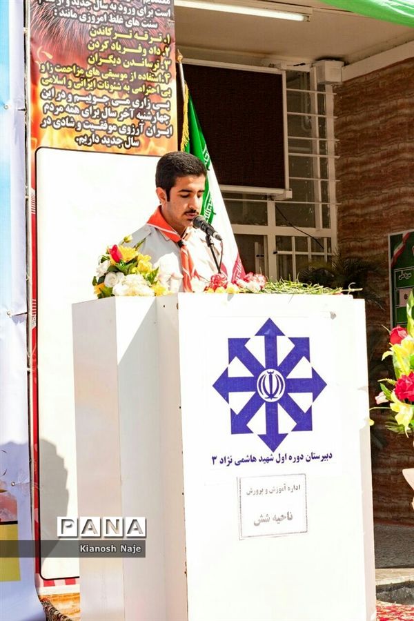 مانور استانی پیشگیری از حوادث چهارشنبه آخر سال در مشهد