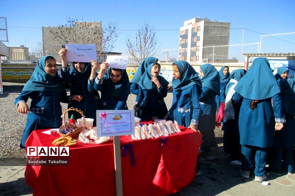 برگزاری جشنواره غذا جهت حمایت از نیازمندان در مدرسه دخترانه شاهد 2 ملایر