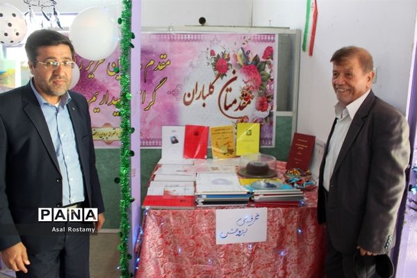 نمایشگاه فن بازار کار و فناوری و دست سازه‌های دانش‌آموزان در بوشهر