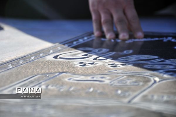 حضور مردم شهرستان خوسف در کنار قبور و مزار شهدا