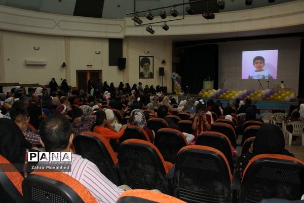 اختتامیه برنامه همکاری خانه و مدرسه