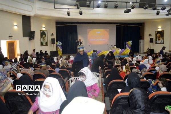 اختتامیه برنامه همکاری خانه و مدرسه