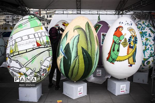 جشنواره تخم مرغ های نوروزی