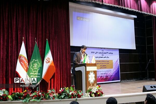 همایش تجلیل از نخبگان ورزشی استان در تبریز