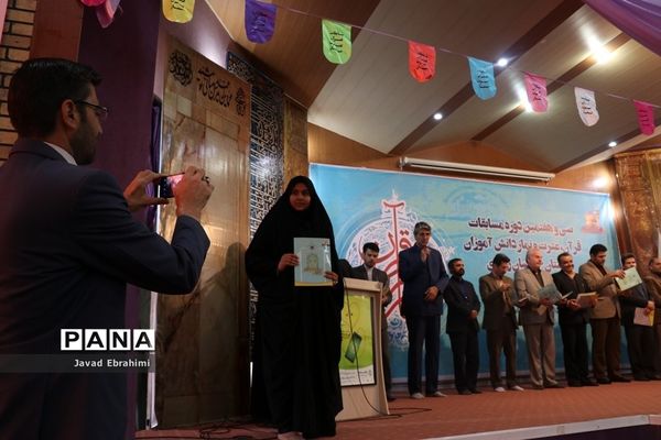 آخرین گروه سی و هفتمین دوره مسابقات قرآن عترت و نماز دانش‌آموزان دختر خراسان رضوی