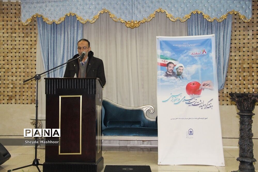 تجلیل از کادر پرورشی و تربیتی ناحیه یک ری