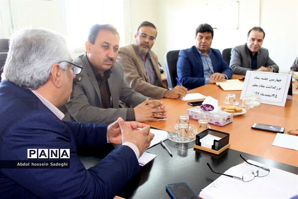 چهارمین جلسه ستاد بزرگداشت مقام معلم  در بوشهر