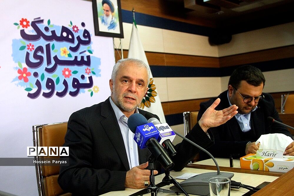 نشست خبری ویژه برنامه‌های سازمان فرهنگی هنری شهرداری تهران در نوروز 98
