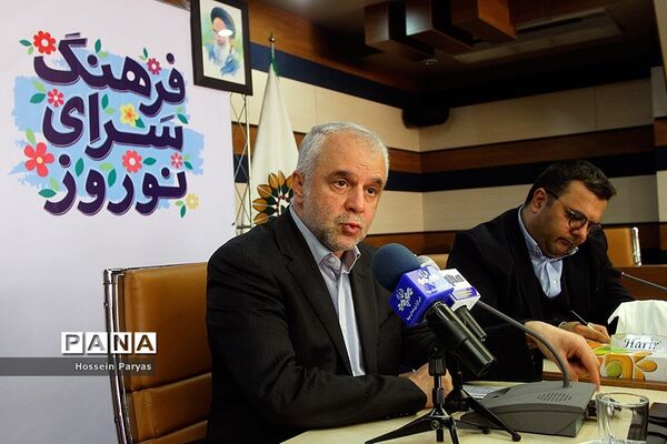 نشست خبری ویژه برنامه‌های سازمان فرهنگی هنری شهرداری تهران در نوروز 98