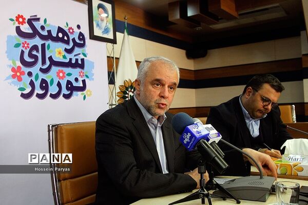 نشست خبری ویژه برنامه‌های سازمان فرهنگی هنری شهرداری تهران در نوروز 98