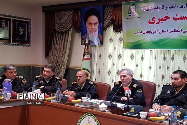 نشست‌خبری فرمانده نیروی انتظامی آذربایجان غربی