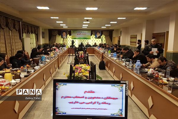 نشست‌خبری فرمانده نیروی انتظامی آذربایجان غربی