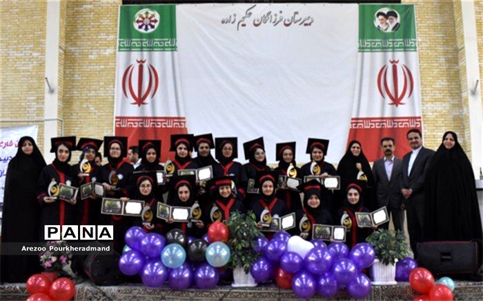 جشن فارغ التحصیلی دبیرستان فرزانگان حکیم زاده