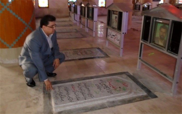 کاشت چند نهال درختی به یادبود نام شهدا سوادآموزی آموزش و پرورش استان بوشهر